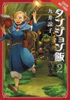DELICIOUS IN DUNGEON VOL 02