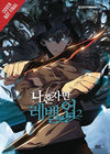 SOLO LEVELING VOL 02