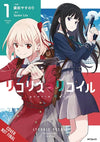 LYCORIS RECOIL VOL 01