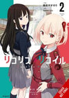 LYCORIS RECOIL VOL 02