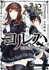 YORHA PEARL HARBOR DESCENT RECORD NIER AUTOMATA GN VOL 02