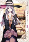 WANDERING WITCH: The Journey of Elaina VOL 02