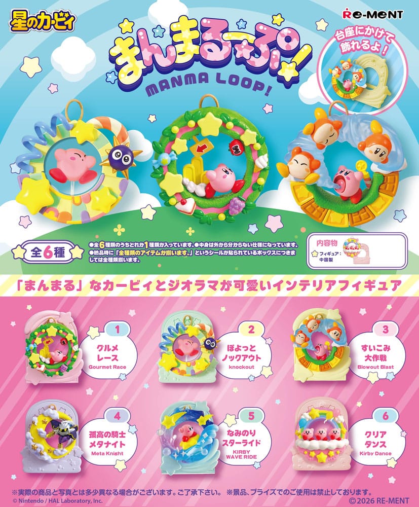 Kirby Mini Figures 6 cm Manma Loop Blind Box Display (1 stuk)