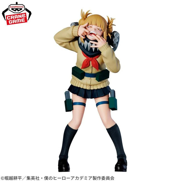 MY HERO ACADEMIA - Himiko Toga - Figure The Evil Villains 18cm