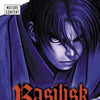 Basilisk vol. 01