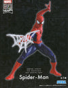 Spider-Man MARVEL COMICS 80th Anniversary Super Premium Figure "Spider-Man"