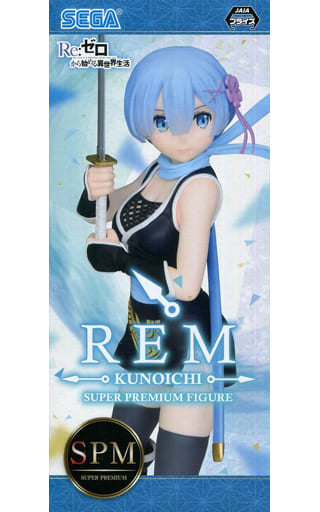 "Re:ZeRo Starting Life in Another World" Super Premium Figure "Rem" Kunoichi Ver.