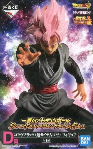 Ichiban KUJI Dragon Ball Super Dragonball Heroes Saga MASTERLISE D-Prize Figure by Rose Goku(Super Saijin rose)