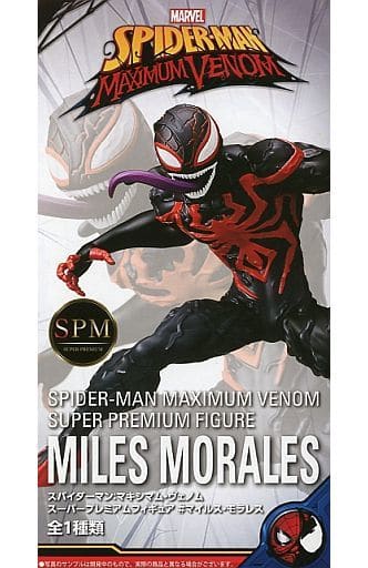 Spider-Man : Maximum Venom Super Premium Figure