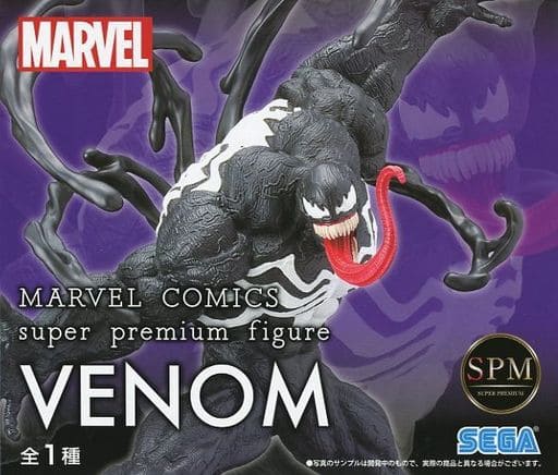 Venom "MARVEL COMICS" super premium figure "Venom"