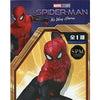 Spider-Man Upgrade Suit "Spider-Man : No Way Home" Super Premium Figure