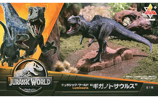 Jurassic World / New Ruler Luminasta figure : 