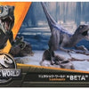 "Jurassic World" Luminasta figure "BETA"