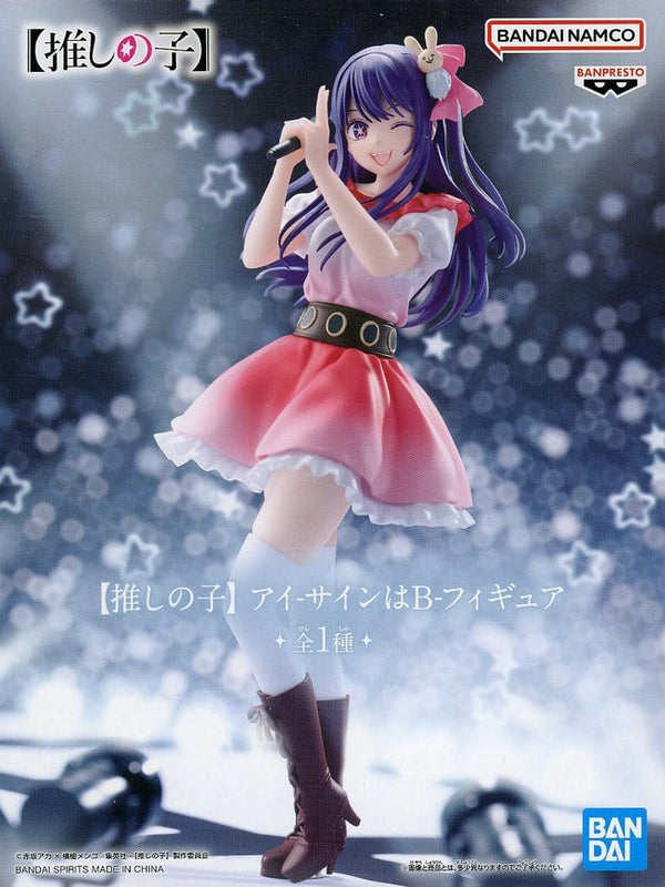 Ai Hoshino "Oshi No Ko" I-sign is a B-figure