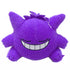Pokemon Plush - Gengar sleeping 22cm