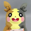 Pokemon Morpeko plush 21cm