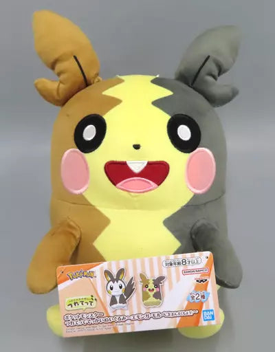 Pokemon Morpeko plush 21cm