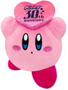 Kirby (Heart) 30th BIG Plush toy "Hoshi-no Kirby"