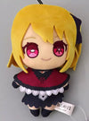 Ruby Hoshino - B KOMACHI Plush toy 15cm