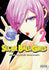 SUPER BALL GIRLS VOL 02