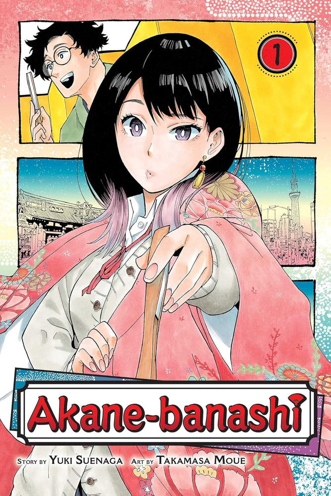 Akane-Banashi vol.1