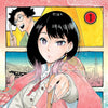 Akane-Banashi vol.1