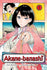 Akane-Banashi vol.1