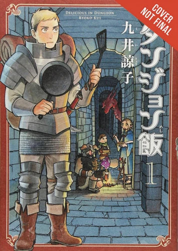 DELICIOUS IN DUNGEON VOL 01