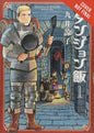 DELICIOUS IN DUNGEON VOL 01