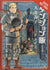 DELICIOUS IN DUNGEON VOL 01