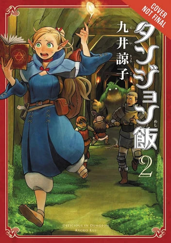 DELICIOUS IN DUNGEON VOL 02