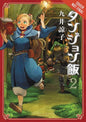 DELICIOUS IN DUNGEON VOL 02