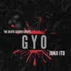 GYO 2IN1 DLX ED HC JUNJI ITO NEW