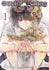CHILDREN OF THE WHALES vol 01