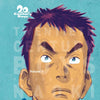 20TH CENTURY BOYS TP VOL 01 PERFECT ED