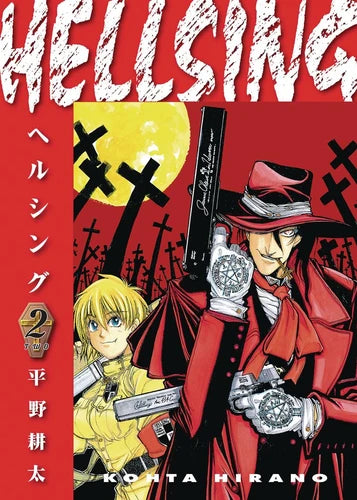 HELLSING VOL 02