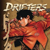DRIFTERS OMNIBUS Vol 1