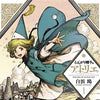 WITCH HAT ATELIER VOL 01
