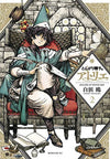 WITCH HAT ATELIER VOL 02
