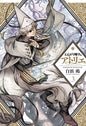 WITCH HAT ATELIER VOL 03