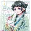 THE APOTHECARY DIARIES VOL. 01