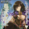 THIS IS SCREWED UP, BUT I WAS REINCARNATED AS GIRL IN ANOTHER WORLD VOL 1