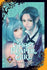GHOST REAPER GIRL VOL 02