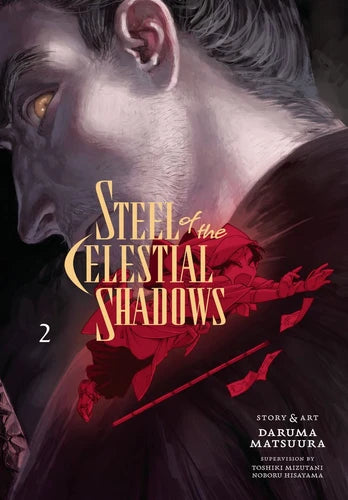 STEEL OF THE CELESTIAL SHADOWS VOL 02