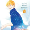 A STAR BRIGHTER THAN THE SUN VOL 01