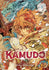 KAMUDO VOL 01