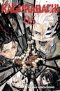KAGURABACHI GN VOL 05