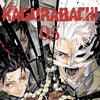 KAGURABACHI GN VOL 05