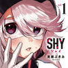 SHY VOL 01