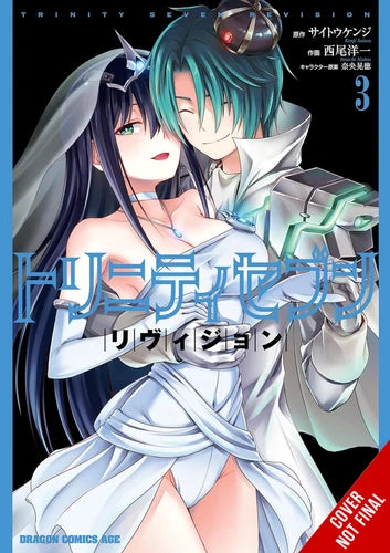 TRINITY SEVEN REVISION VOL 03